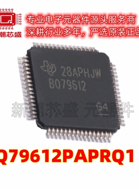 BQ79612PAPRQ1 电池管理 电源IC芯片 HTQFP-64 全新原装TI