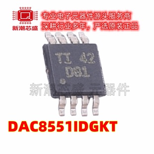 DAC8551IDGKT 数模转换芯片DAC 封装VSSOP-8 全新原装TI
