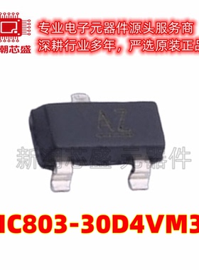 MIC803-30D4VM3-TR 监控器漏极或开路集电极 SOT-23-3 全新原装