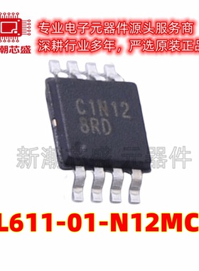PL611-01-N12MC-R 时钟发生器/频率合成器 MSOP-8 原装微芯