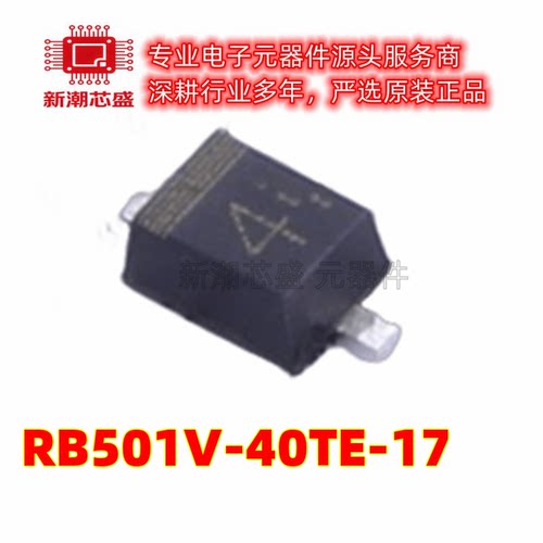 RB501V-40TE-17 45V 100mA 550mV 肖特基二极管 全新原装罗姆