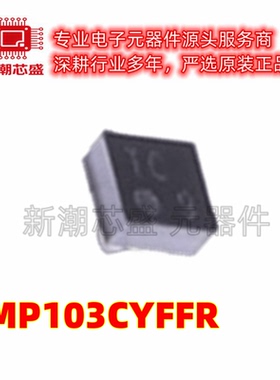 TMP103CYFFR 温度传感器芯片IC 封装DSBGA-4 全新原装TI