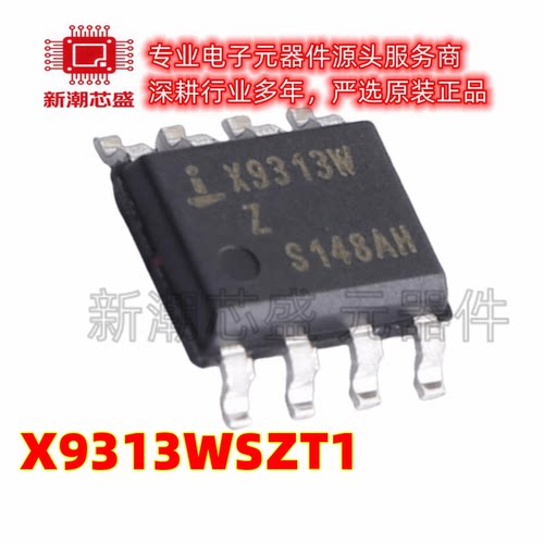 X5045S8IZT1 监控和复位芯片 封装SOIC-8 全新原装RENESAS(瑞萨