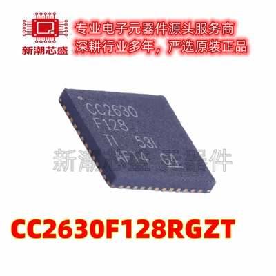 CC2630F128RGZT 无线收发芯片IC 封装VQFN-48 全新原装TI