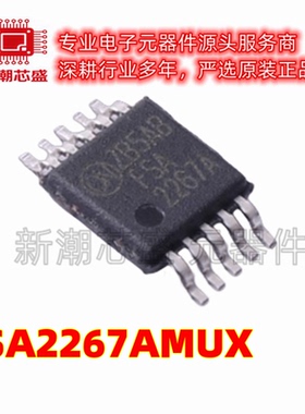 FSA2267AMUX 模拟开关/多路复用器 MSOP-10 全新原装 on(安森美