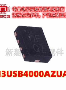 PI3USB4000AZUAEX 信号开关编解码器多路复用器 UQFN-10 原装美台