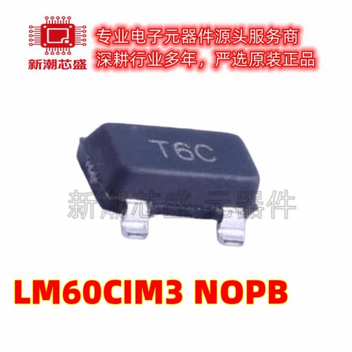 LM60CIM3/NOPB 温度传感器芯片IC 封装SOT-23 全新原装TI