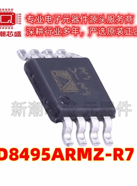 AD8495ARMZ-R7 特殊功能放大器 封装MSOP-8 原装ADI(亚德诺)