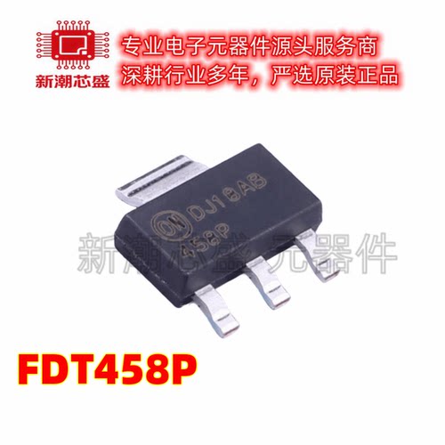 FDT458P P沟道 30V 3.4A 场效应管 封装SOT-223 全新原装安森美