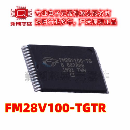 FM28V100-TGTR 铁电存储器(FRAM) TSOP-32 全新原装(赛普拉斯