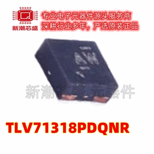 TLV71318PDQNR 71318 线性稳压器 封装X2-SON-4 全新原装TI(德州