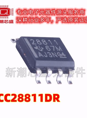 UCC28811DR LED驱动 AC-DC离线开关 封装SOIC-8 全新原装TI(德州