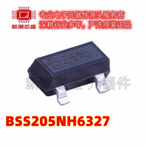 BSS205NH6327 丝印SZ SOT-23 N沟道 20V 2.5A 场效应管 全新原装