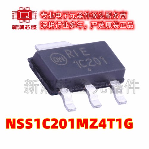 NSS1C201MZ4T1G NPN 100V 2A 丝印RIE 封装SOT223全新原装安森美