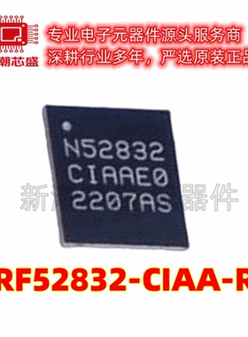 NRF52832-CIAA-R7 无线收发芯片 封装WLCSP-50 原厂正品NORDIC