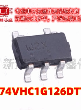 M74VHC1G126DTT1G 缓冲器/驱动器/收发器 SC-59 全新原装(安森美