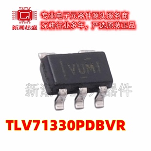 TLV71330PDBVR 71330 线性稳压器 封装SOT-23-5 全新原装TI(德州