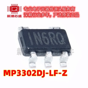 MP3302DJ-LF-Z 3302 LED-驱动器-IC 封装TSOT-23-5 全新原装MPS