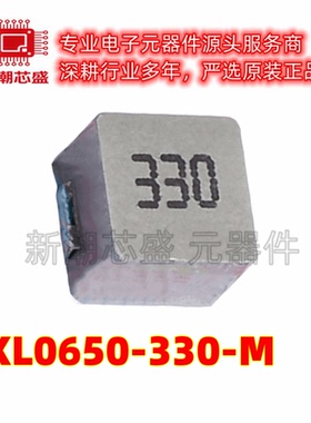 FXL0650-330-M 功率电感 33uH 20% 2.3A SMD,6.6x7mm 全新原装
