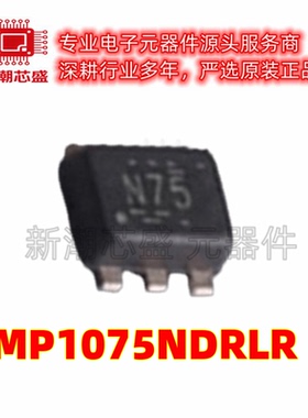 TMP1075NDRLR 温度传感器芯片IC 封装SOT-563 原厂正品TI