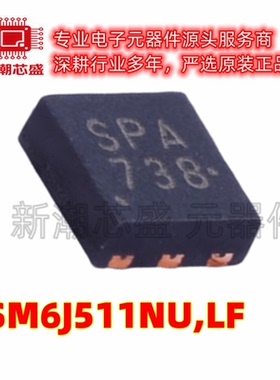SSM6J511NU,LF P沟道 12V14A 场效应管 PDFN-6-EP 全新原装东芝