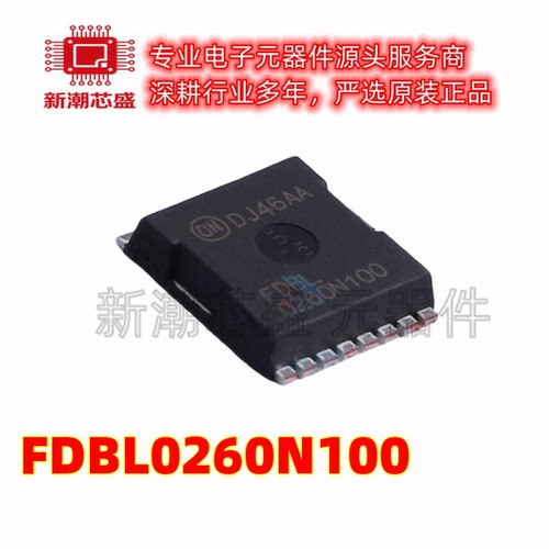 FDBL0260N100 N沟道 100V200A 场效应管 MO-299A 全新原装安森美