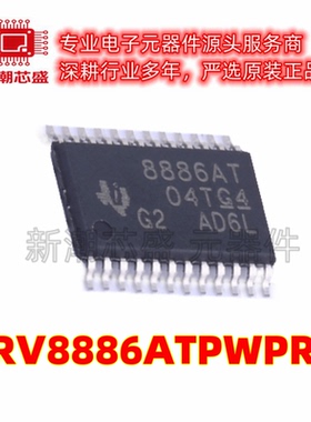 DRV8886ATPWPR 步进电机驱动芯片 封装HTSSOP-24 全新原装TI