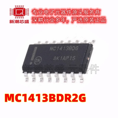 MC1413BDR2G 达林顿晶体管阵列 封装SOIC-16 全新原装(安森美)
