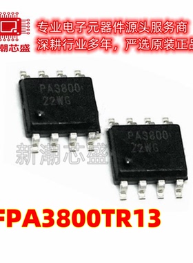 RFPA3800TR13 PA3800 封装SOP8 5W射频功率放大器 全新原装QORVO