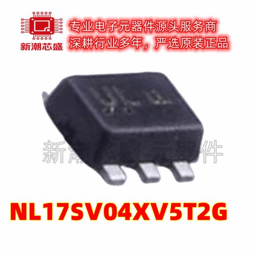 NL17SV04XV5T2G 单路反相器 封装SOT-553 全新原装 on (安森美)