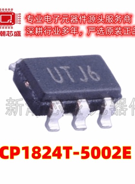 MCP1824T-5002E/OT 线性稳压器(LDO) 丝印UTJ6 SOT-23-5 全新原