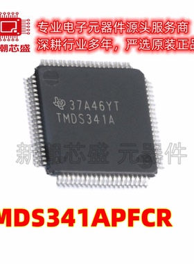 TMDS341APFCR 信号调理器 其他接口芯片 封装TQFP-80 全新原装IT