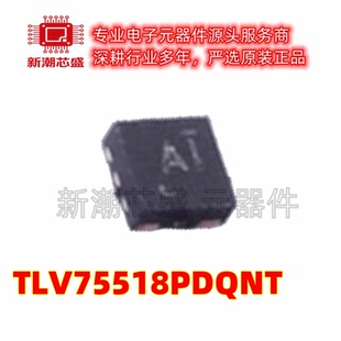 TLV75518PDQNT 75518 线性稳压器 封装X2-SON-4 全新原装TI(德州