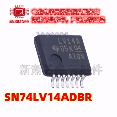 SN74LV14ADBR 六路施密特触发反相器 SSOP-14 全新原装TI(德州)