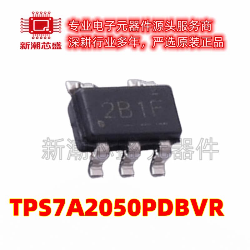 TPS7A2050PDBVR 线性稳压器(LDO) 封装SOT-23-5 全新原装TI(德图片