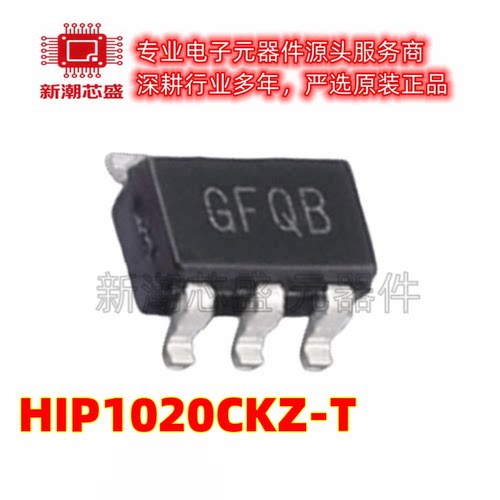 HIP1020CKZ-T 浪涌保护器 封装SOT-23-5 原厂正品(瑞萨)/IDT