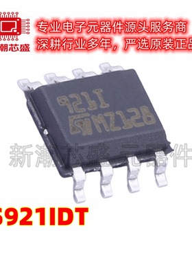 TS921IDT 921IDT 运算放大器 封装SOP-8 全新原装 ST(意法半导体