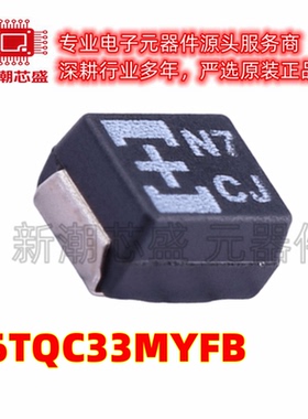 16TQC33MYFB 33uF ±20% 16V 钽电容 封装B-3528 全新原装(松下)