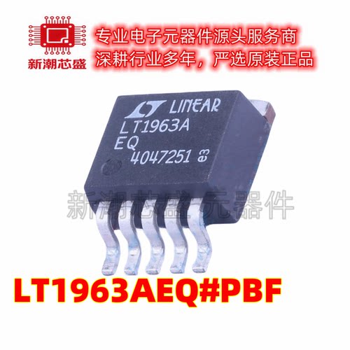 LT1963AEQ#PBF 线性稳压器(LDO) 封装D2PAK-5全新原装ADI(亚德