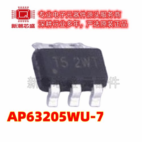 AP63205WU-7 63205 DC-DC电源芯片 封装TSOT-23-6 全新原装美台