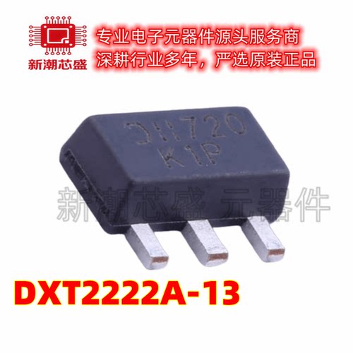 DXT2222A-13 丝印K1P SOT23 NPN 40V 600mA 三极管(BJT) 美台