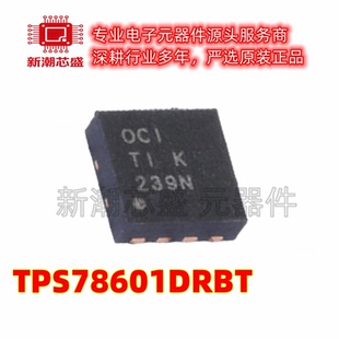 TPS78601DRBT 78601 线性稳压器(LDO)封装SON-8 全新原装TI(德