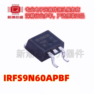 IRFS9N60APBF 场效应管 N沟道 600V9.2A 封装TO-263 全新原装威世