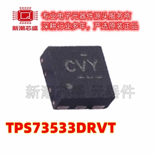 TPS73533DRVT 73533 线性稳压器(LDO)封装DFN-6 全新原装TI(德