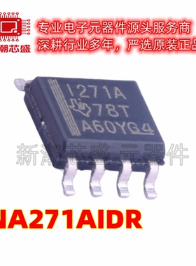 INA271AIDR 转换器/电平移位器芯片 封装 SOIC-8 原厂正品TI