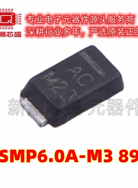 MSMP6.0A M3/89A 瞬态抑制二极管 丝印AC DO-219AD-2 全新原装
