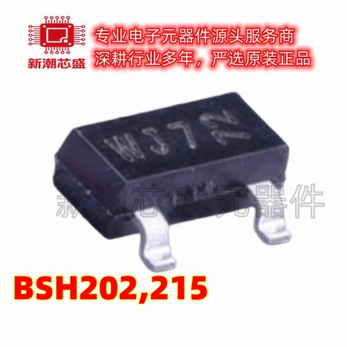 BSH202,215 P沟道 30V 520mA 场效应管 SOT-23 丝印WJ7 安世