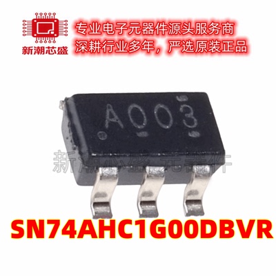 SN74AHC1G00DBVR SOT-23-5 单路2输入正与非门 逻辑芯片 全新原装