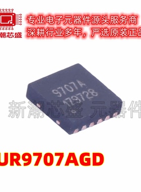 AUR9707AGD 降压型 DC-DC电源芯片 封装WDFN-12 全新原装美台