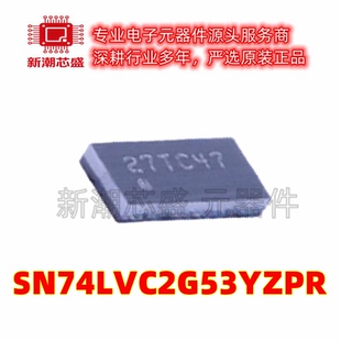 SN74LVC2G53YZPR 模拟开关/多路复用器 BGA-8 全新原装TI(德州)